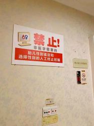 -安琪儿妇产医院·医养月子中心