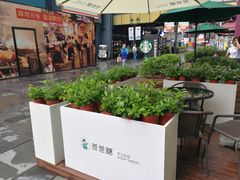 -爸爸糖手工吐司(上海五角场万达店)
