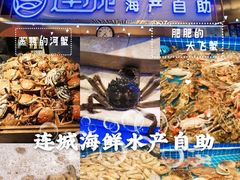 -乔哥铭洋海鲜自助(皇城恒隆广场店)
