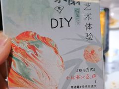-杉杉奥特莱斯广场(哈尔滨店)