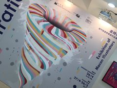 -ALBERGUE 1601 婆仔屋葡国餐厅