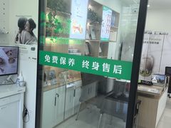 -自然之声助听器·呼吸机(康桥旗舰店)