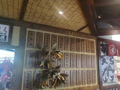 -稻前Taoki(方圆荟店)