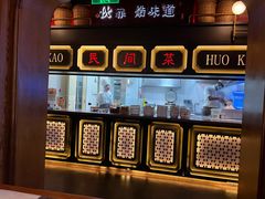 -伙靠·江浙菜(田林路店)