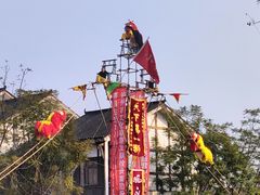 -尧坝古镇