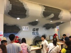 -瑞穗牧场