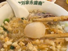 -老刘家永盛斋·传统泡馍(东关南街店)