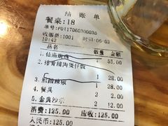 -番禺大岗仙庙烧鸡(芳村店)