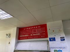 -水门桥面馆(东坡雅居店)