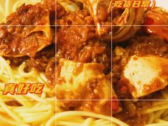 -早酒肖汉老味拌面