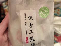-张果佬年糕卷(科巷店)