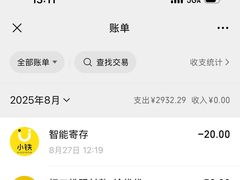 -郑州方特梦幻王国