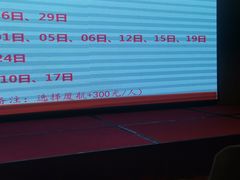 -厦门宝龙铂尔曼大酒店·龙之渊中餐厅