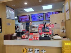 -华莱士·全鸡汉堡(五爱道店)