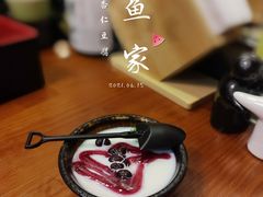 -鳗鱼家·深夜食堂(军博店)