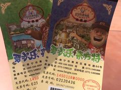 -南宁方特东盟神画