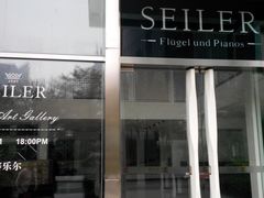 -广州市第二少年宫