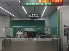 -狮子山(地铁站)