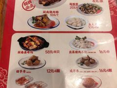 -八市阿杰五香(大元路分店)