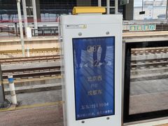 -洛阳龙门站