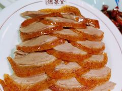 -北京全聚德(王府井店)