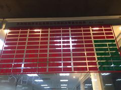 -陆稿荐观前街店