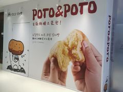-天津万象城