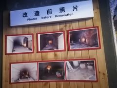 -青岛葡萄酒博物馆