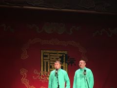 -德云社(三里屯店)