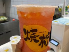 蓝莓绵绵冰-烧柠·柠檬茶(大融城店)
