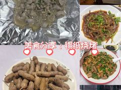 -荷兰街