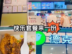 -华熙LIVE·528