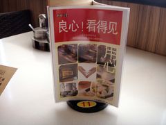 -东方饺子王(和平里店)