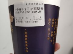 -厝内小眷村(淮安开元路店)