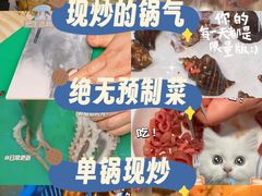 -喜来酌海鲜·饺子(和平一店)