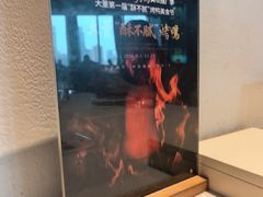 -大董(环贸iapm店)