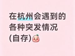 -西湖文化广场