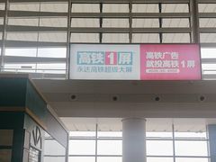 -南昌西站