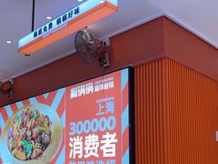 -椒锅锅·麻辣香锅(宝地广场城市集市店)