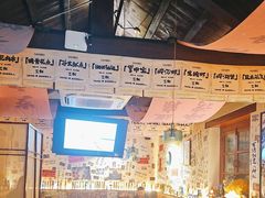 -三杯赤運·中式小酒馆(所城里店)