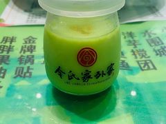 -令氏家外家周礼食府(桥南店)