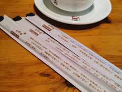 -大清花饺子(山庄店)