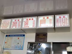 -无名氏面馆(邮电路店)