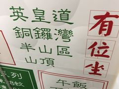 -食盈碗仔翅(星玺广场店)