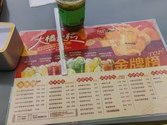 -Yes Lemon就是柠·手打柠檬茶(苏州中心一店)