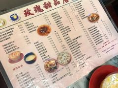 菜单-玫瑰甜品(文明路店)