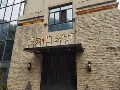 -囍榷·鲜美常州菜(恐龙园店)