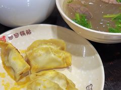 -回回锅贴(小河沿店)