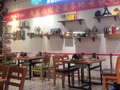 -那些年记忆烧烤