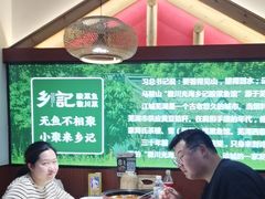 -光海·乡记酸菜鱼·始于1996(花园路店)